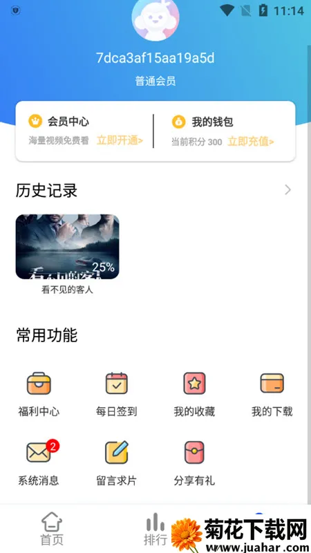 ����Ӱ��v1.0.3 �ٷ�����