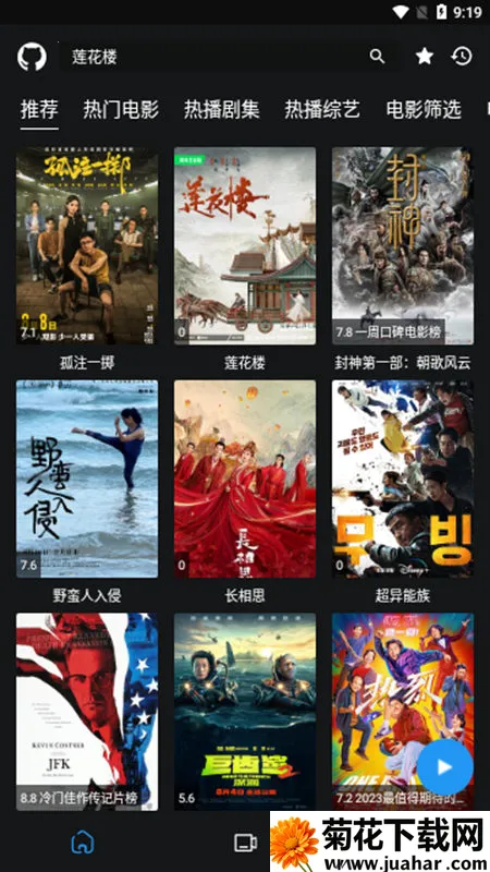 ����Ӱ��v1.0.3 �ٷ�����