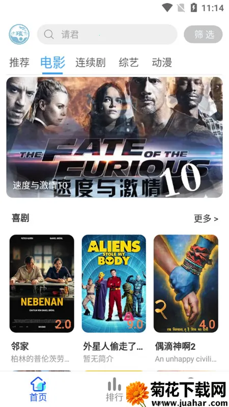 ����Ӱ��v1.0.3 �ٷ�����