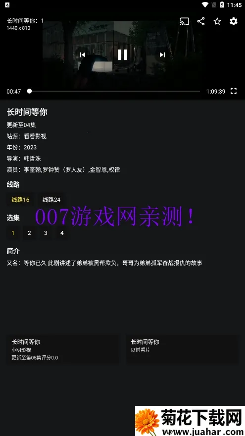 ����Ӱ��v1.0.3 �ٷ�����