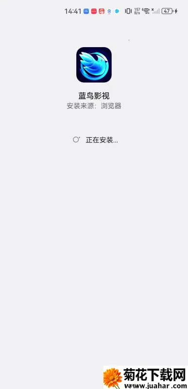 蓝鸟影视 蓝鸟影视