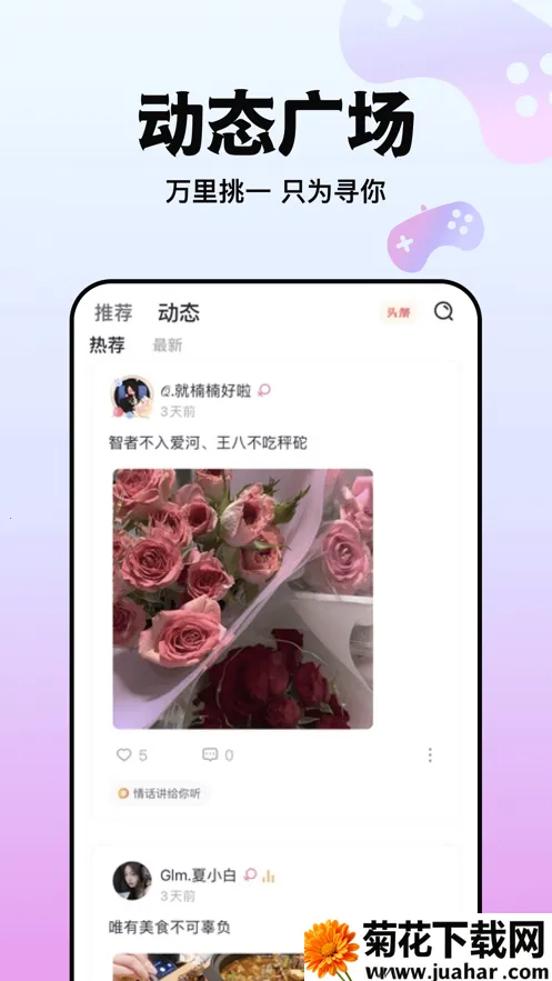 �������v7.78.3 ��׿��