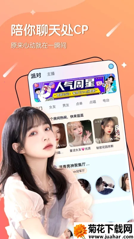 �������v7.78.3 ��׿��