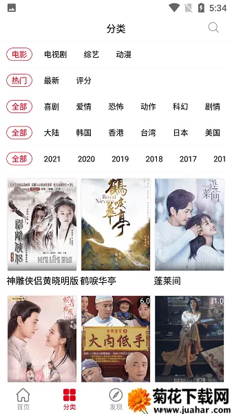 ����Ӱ��v6.5.9 �ֻ���