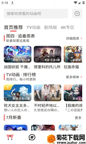 ��Ҷ���������ֻ���v1.0 �ٷ�����