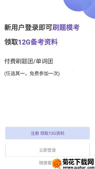 �׸�GRE�����ֻ���