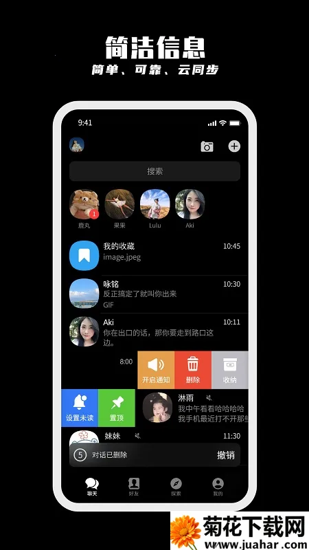 ֽ��v1.6.6 �ֻ���