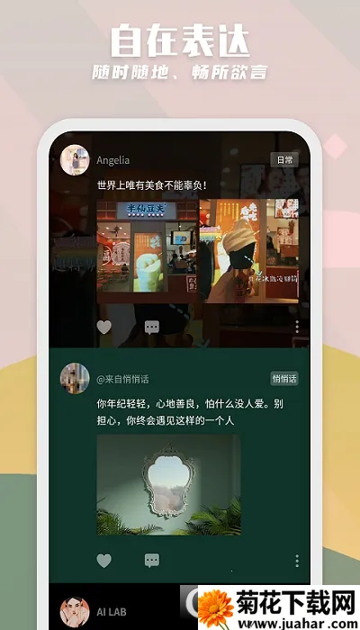 ֽ��v1.6.6 �ֻ���