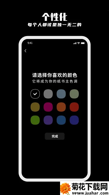 ֽ��v1.6.6 �ֻ���