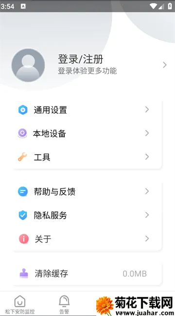 ���°�����������ֻ���v1.1.0 �ֻ���