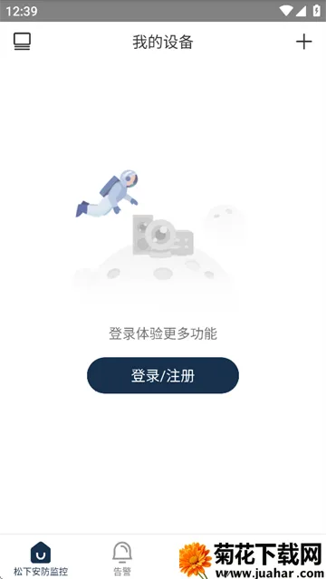 ���°�����������ֻ���