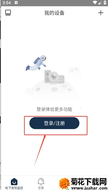 ���°�����������ֻ���v1.1.0 �ֻ���