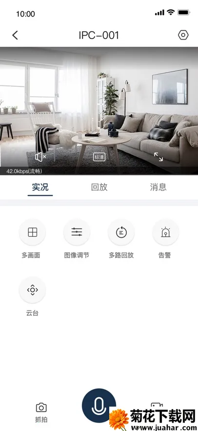 ���°�����������ֻ���v1.1.0 �ֻ���