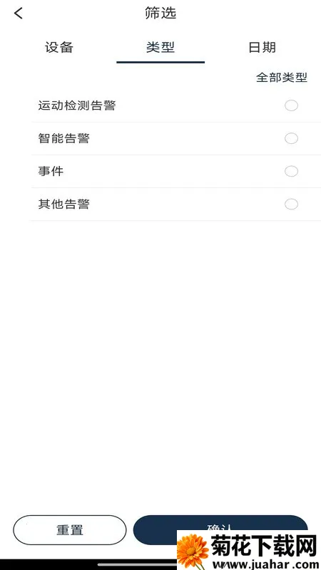 ���°�����������ֻ���v1.1.0 �ֻ���