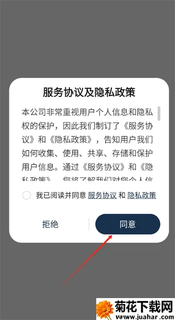 ���°�����������ֻ���v1.1.0 �ֻ���