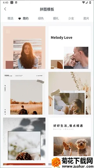 ��Ƭƴͼ����