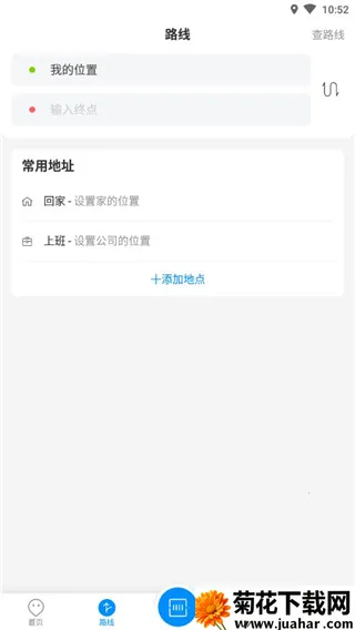 ���ݹ�����ͨ2026�ٷ�����v3.2.0.1 ��׿��