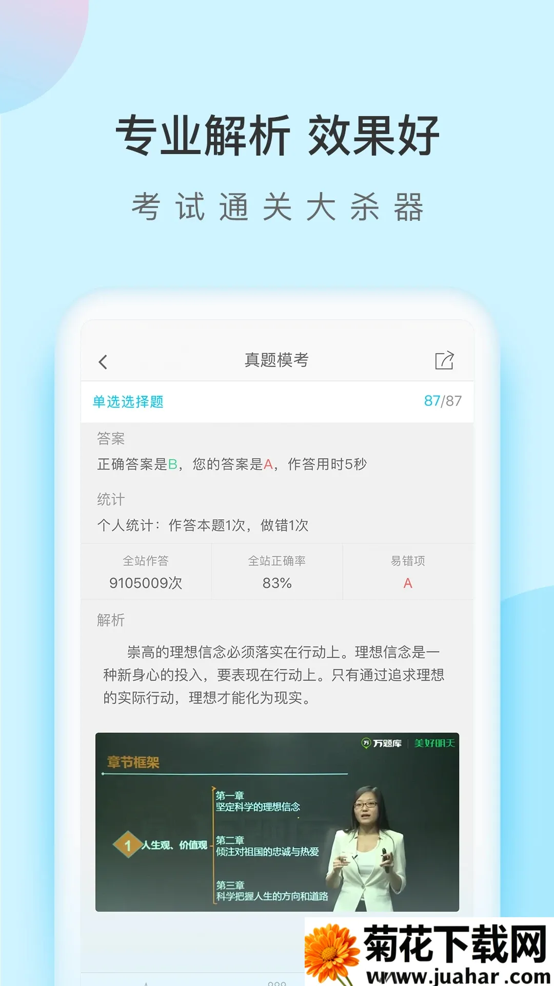 �Կ������v5.8.2.0-release ��Ѱ�