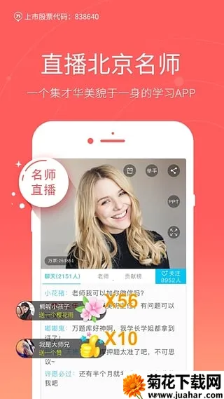 �Կ������v5.8.2.0-release ��Ѱ�