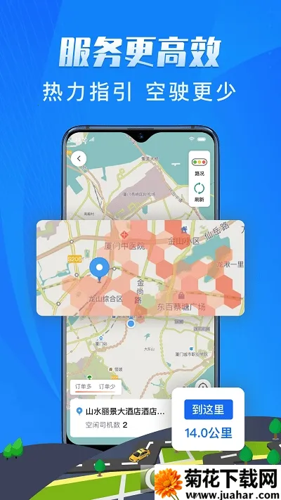 ���۶����˾����v4.90.1.0003 �ٷ�����