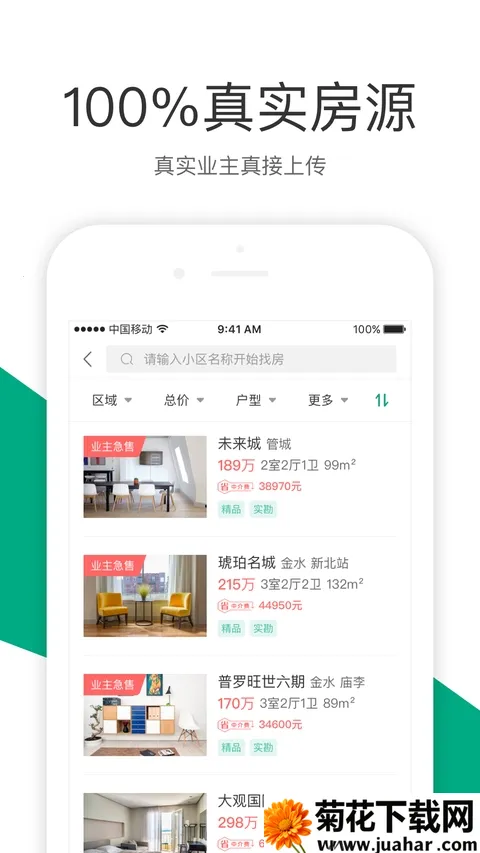 �����v2.8.2 ��Ѱ�