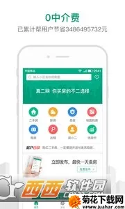 �����v2.8.2 ��Ѱ�