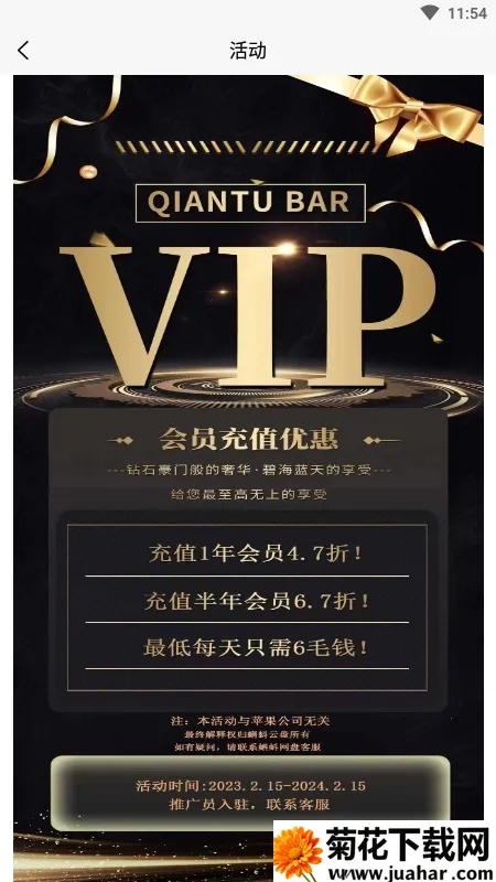 �������v1.0.0 ��׿��