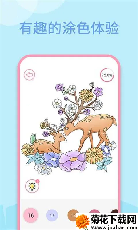 ������ɫ�滭��v1.0.0 ��׿��