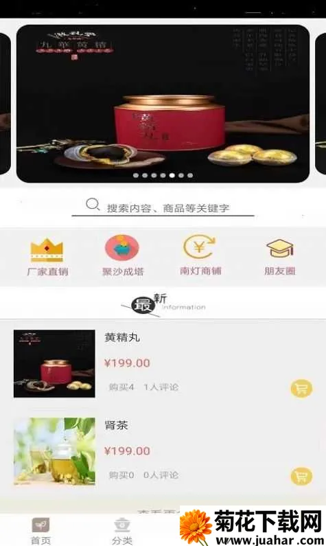 �ϵ�2026����v1.0 �ֻ���