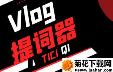 vlog�����2026���ذ�װ