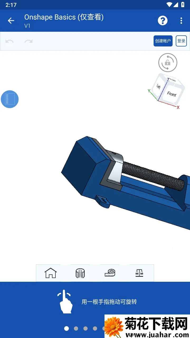 Onshapev1.165.2914 ��׿��