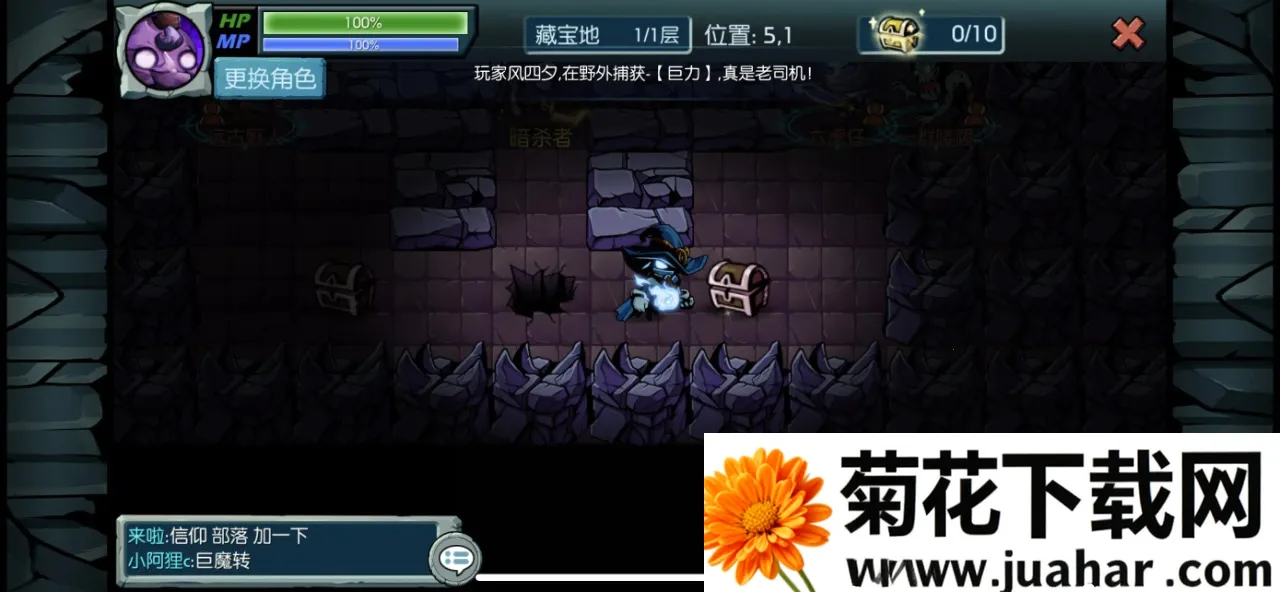 ħ֮����Ϸ����v1.0.2 �ٷ�����