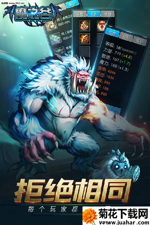 魔之谷游戏软件 魔之谷游戏软件