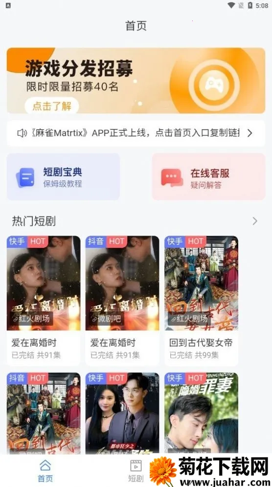 ��ȸMatrixv1.7.9 �ٷ�����