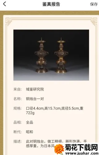 �����׿���ֻ���