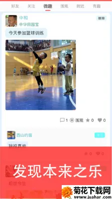 ��������2026���ذ�װv1.0.4 ��Ѱ�