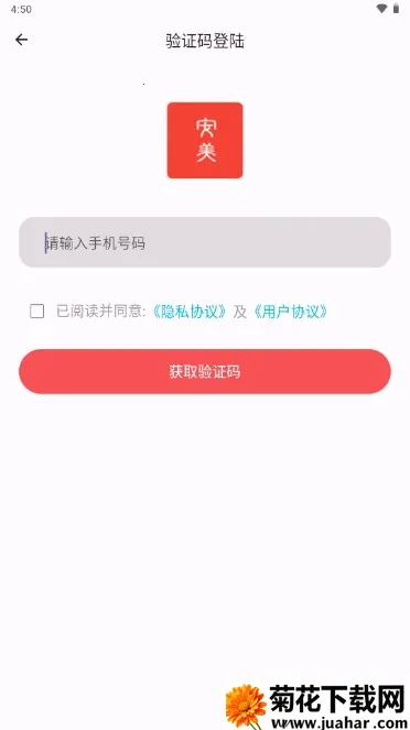 ��������2026���ذ�װv1.0.4 ��Ѱ�