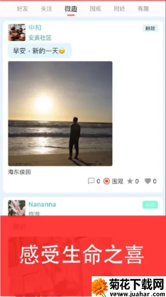 ��������2026���ذ�װv1.0.4 ��Ѱ�