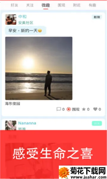 ��������2026���ذ�װv1.0.4 ��Ѱ�