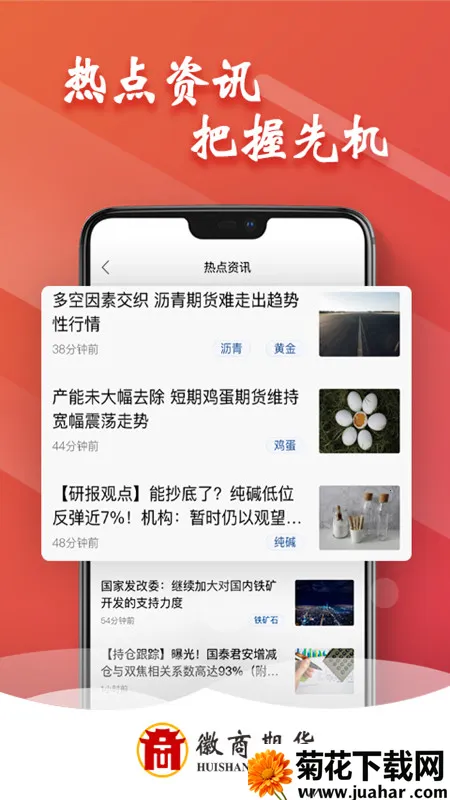 �����ڻ�Ͷ�ʿ���v1.0.3 �ֻ���