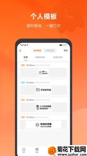 ��ӡv1.7.5 �ٷ�����