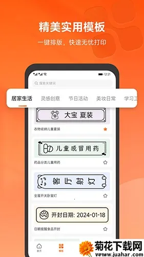 ��ӡv1.7.5 �ٷ�����