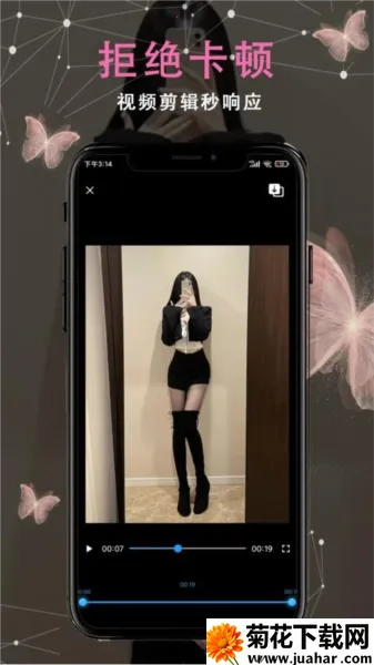 ��Ƭ������v1.1.6 �ֻ���