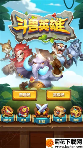 ����Ӣ��v1.0.9 �ٷ�����