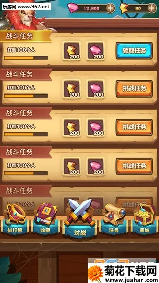 ����Ӣ��v1.0.9 �ٷ�����