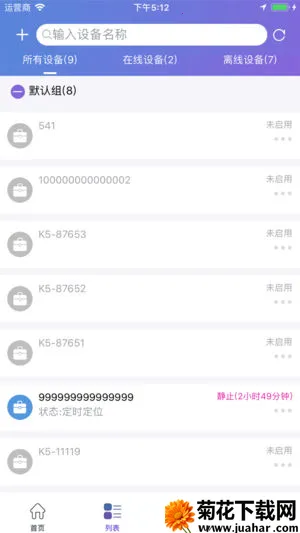 �Ʋ�ı2026���°汾v1.0 �ٷ�����