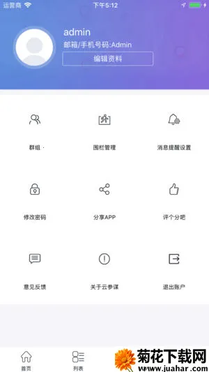 �Ʋ�ı2026���°汾v1.0 �ٷ�����