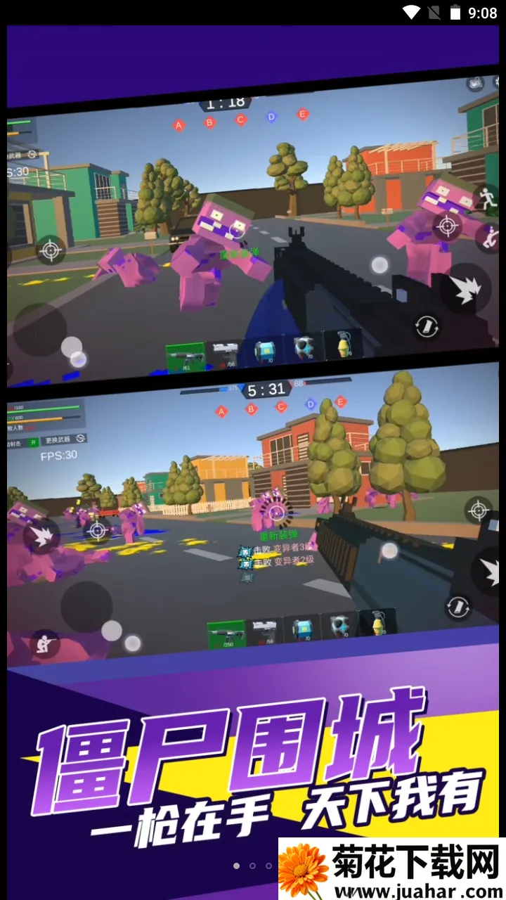 ������е��Ԫ2026���ذ�װv2.0.0 ��׿��