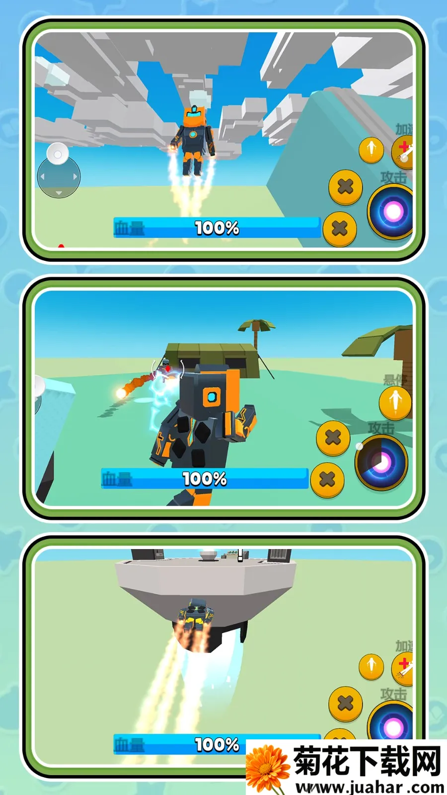 ������е��Ԫ2026���ذ�װv2.0.0 ��׿��