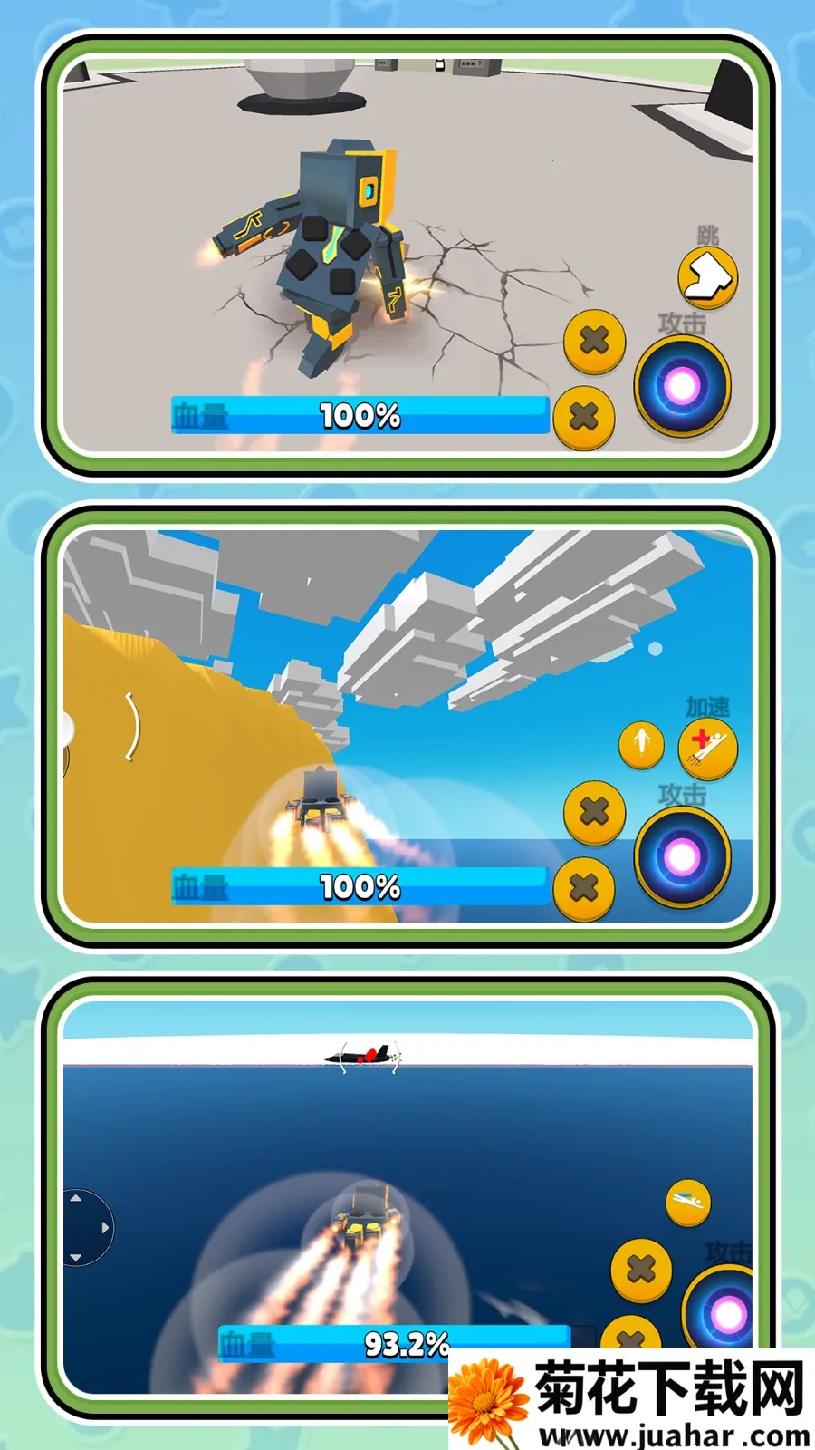 ������е��Ԫ2026���ذ�װv2.0.0 ��׿��